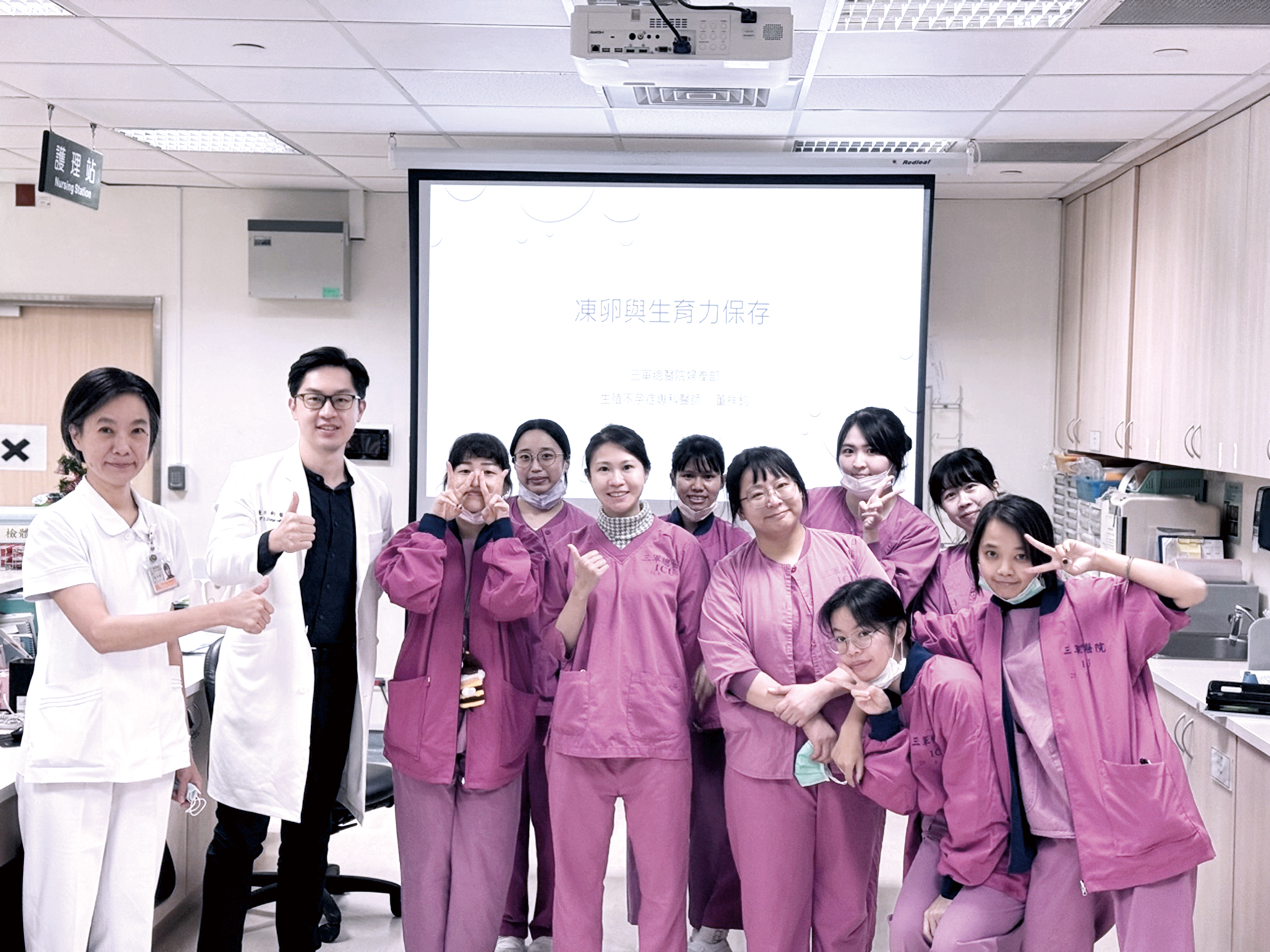 SharingSessiononOocyteCryopreservationandFertilityPreservationwithPICUColleagues